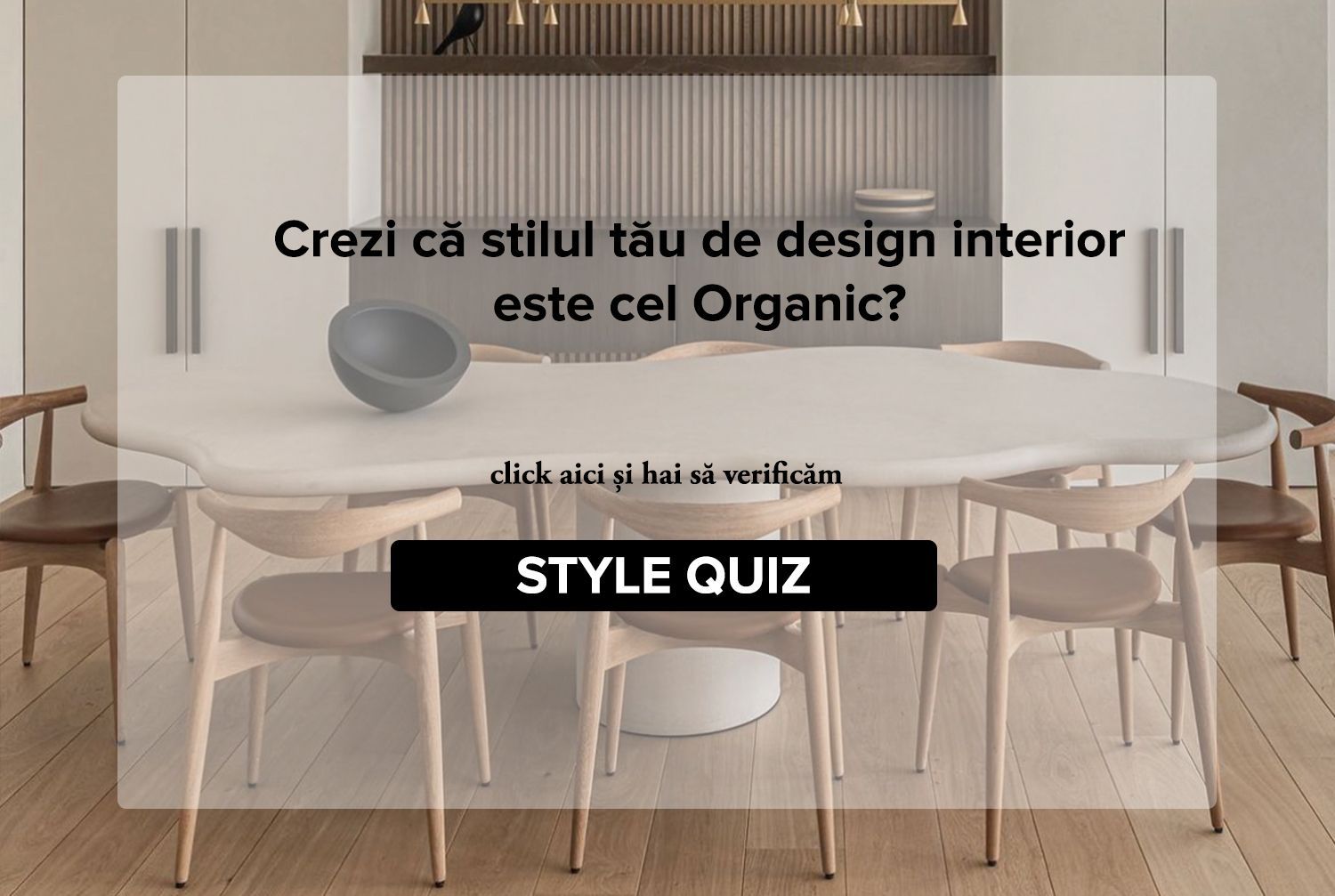 Minimalist Style Quiz