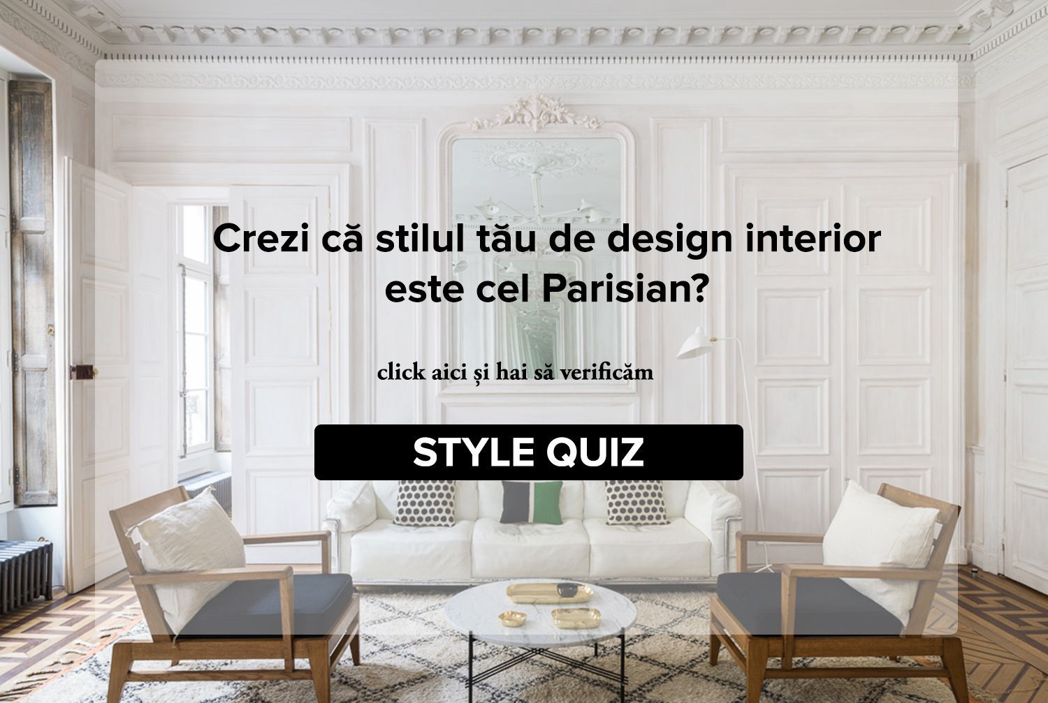 Minimalist Style Quiz