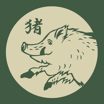 A drawing of a boar in a circle with chinese writing