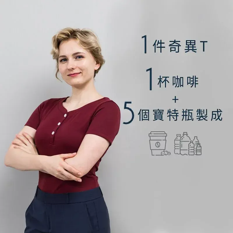 該名女子身穿黑色襯衫和白色裙子