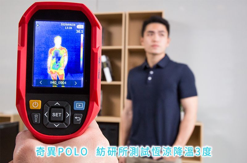 一個人正拿著一台熱像儀站在一名男子麵前。