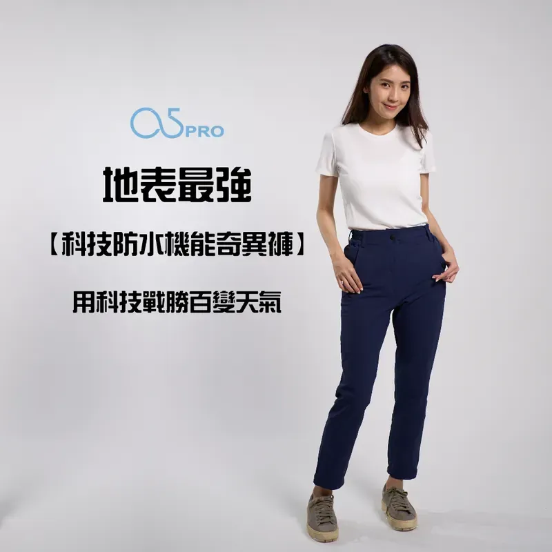 一名女子身穿白色襯衫和藍色褲子