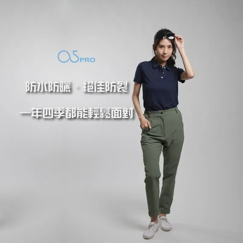 穿著白襯衫和藍色褲子的女士，正在為OSPRO防水褲做廣告。廣告文字為中文。