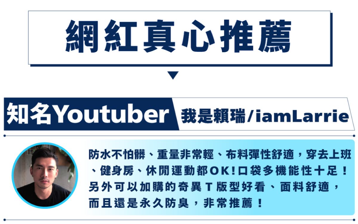 一位名叫 iamlarrie 的 youtuber 有一張自己的照片