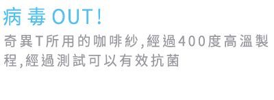 白色背景有中文文字,上面寫著