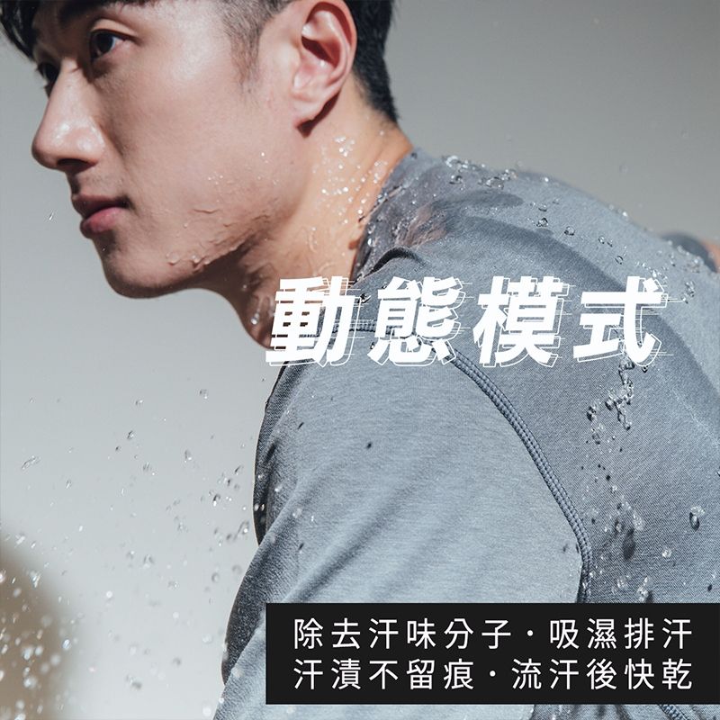 一名男子穿著灰色襯衫,正在流汗
