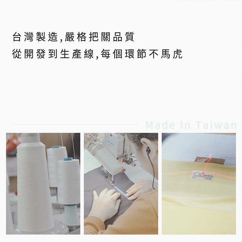 一名婦女正在台灣的工廠縫製一塊布料