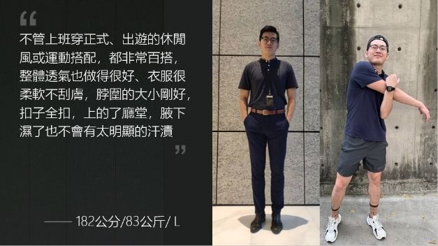 兩個男人並排站著,其中一個人正在伸展手臂