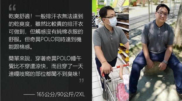 一名戴著口罩的男子正推著購物車。