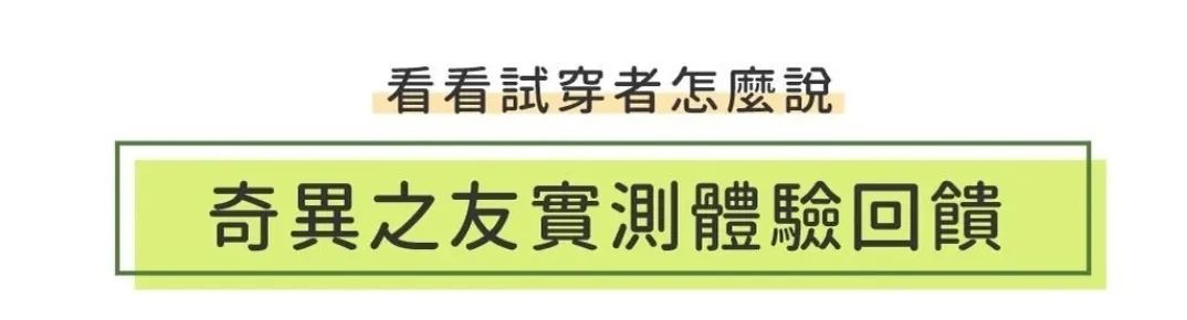 一個寫有中文的黃色按鈕