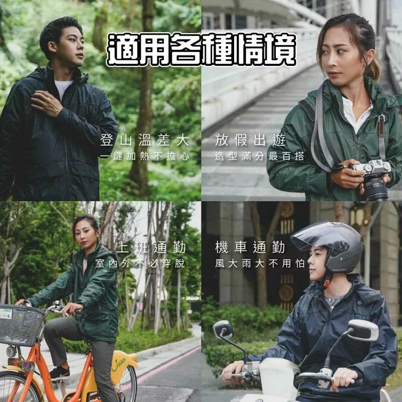 一名男子騎自行車，一名女子騎摩托車