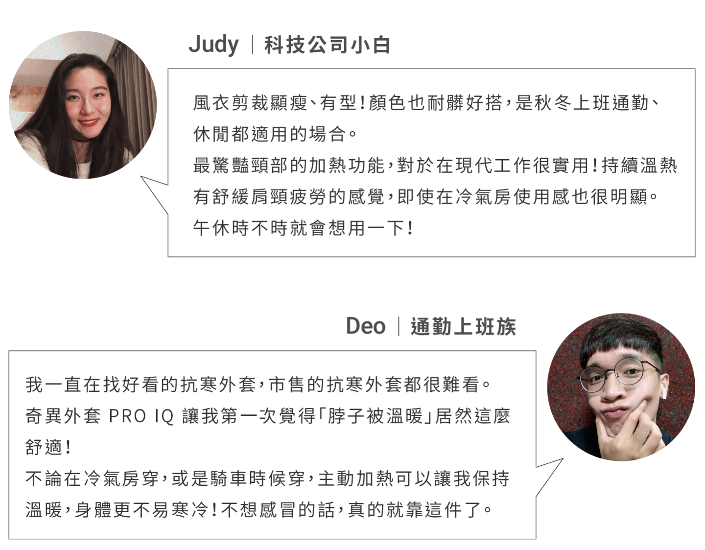 一男一女站在一起用中文交談。