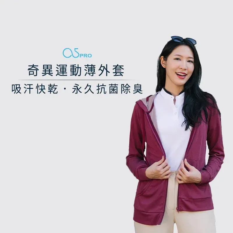 身穿栗色夾克、上面寫有中字的女子