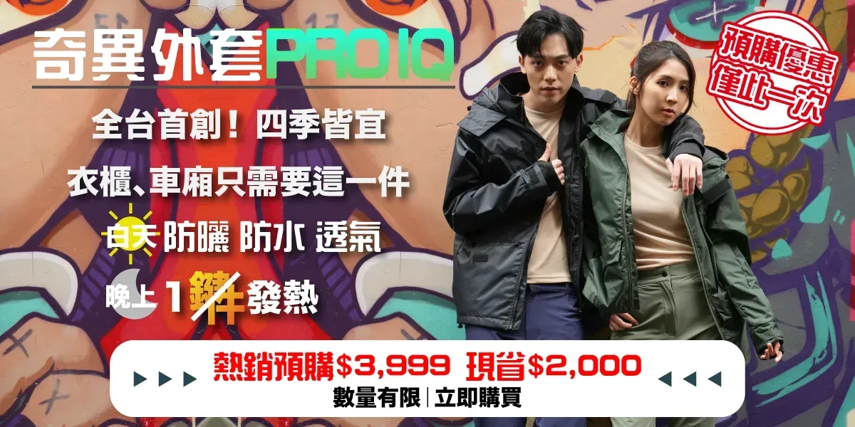 一男一女並肩站在一面塗鴉牆前。