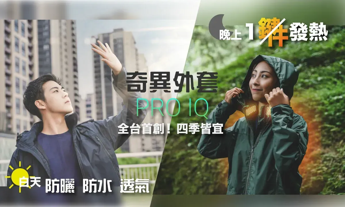 一男一女並肩站在一棟建築物前。