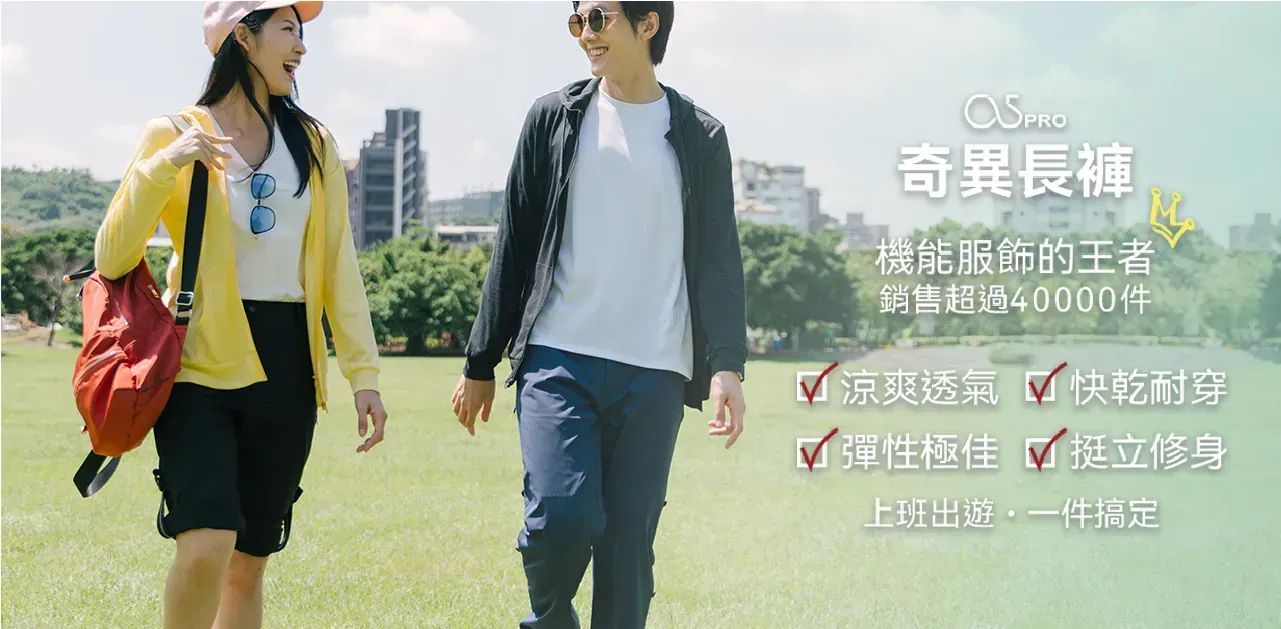 一名男子與一名女子手牽手在公園散步。