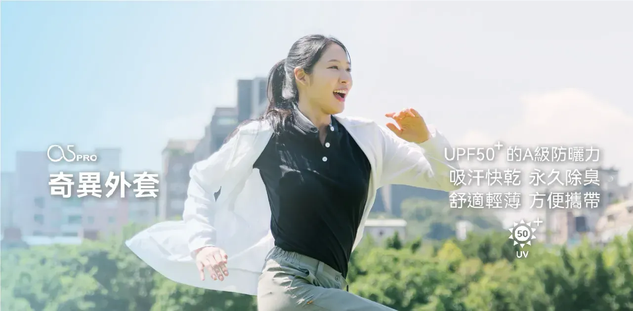 一位身穿黑色襯衫和白色夾克的女人正在公園裡跑步。