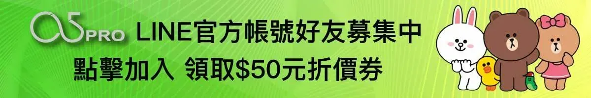 帶有中文字元的綠色和黃色橫幅