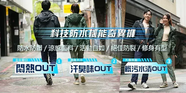一群人正在街上行走。