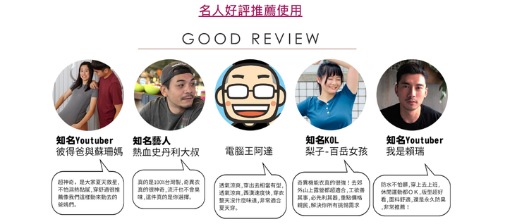 一群人並排站成一圈，中間有對話泡泡。