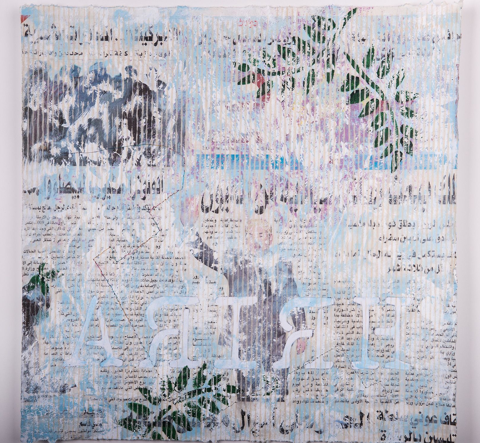 Abstract painting with text and leaf motifs in blue, white, and hints of other colors.