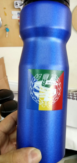 בקבוק עם הדפסה צבעונית