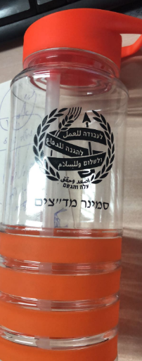 בקבוק פלסטיק איכותי