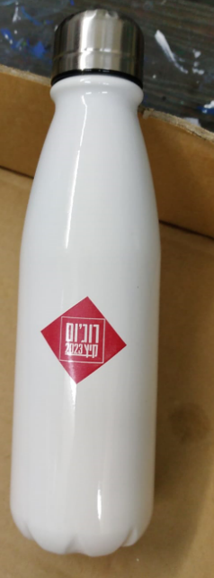 בקבוק אלומיניום עם מיתוג