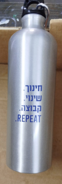 בקבוק