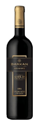 בקבוקים של יין