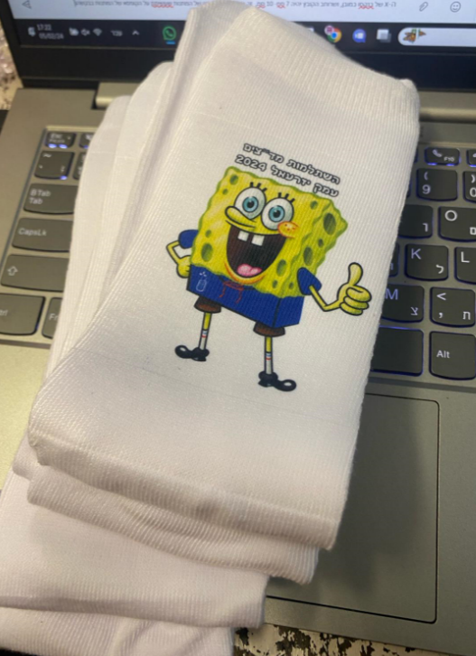 גרביים ממותגים