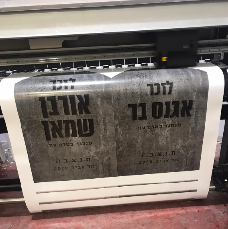 הדפסות דיגיטליות במידות שונות