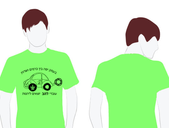 חולצות קצרות מגוון צבעים