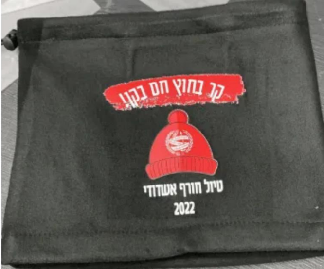 חמצוואר מודפס DTF