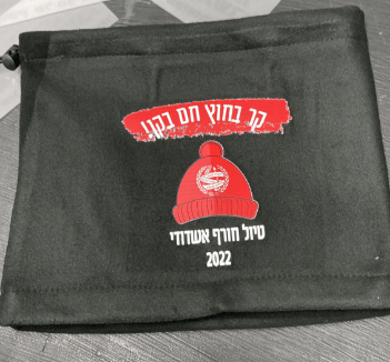 חמצוואר עם מדבקה צבעונית