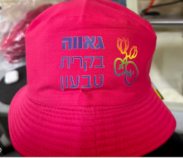 כובע פטריה עם הדפסה צבעונית