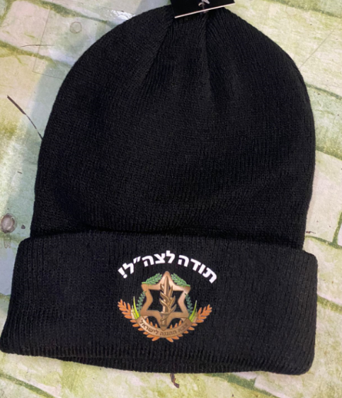 כובע צמר הדפסה צבעונית