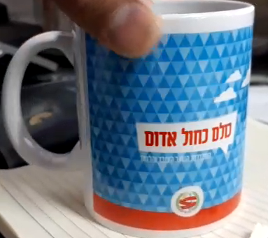 מאג בהדפסה היקפית