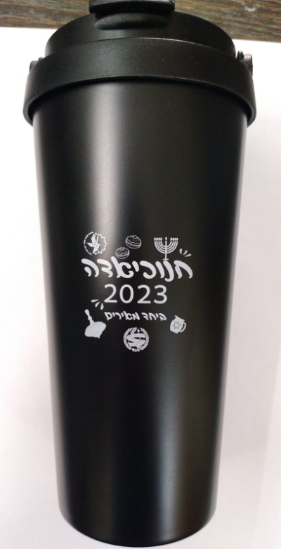 כוס תרמית ממותגת