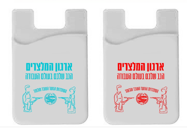 כיס סיליקון לנייד לכרטיס אשראי