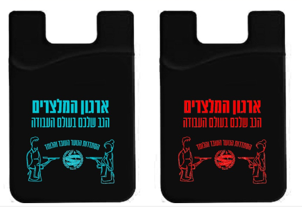 כיס סיליקון לנייד לכרטיס אשראי