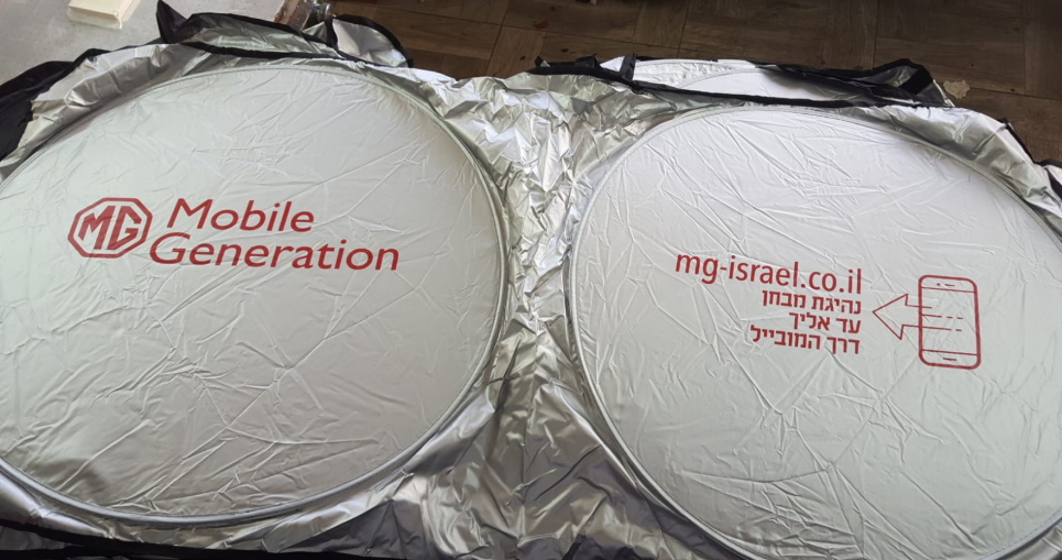 מגן שמש משקפיים