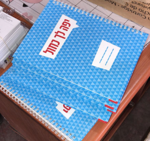 מחברת ספיראלה בעיצוב אישי