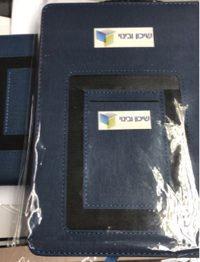 מחברת עם כיס לכרטיס ביקור