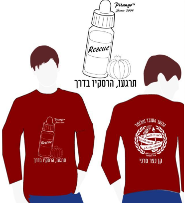 חולצות טריקו ודרייפיט ממותגות