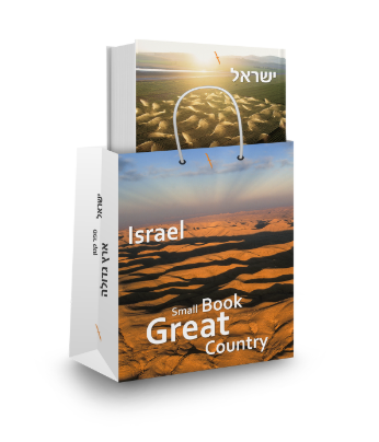 ספר תמונות בגודל 10*10