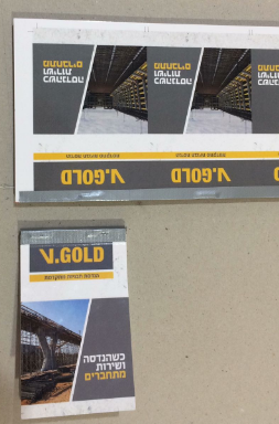 פנקס כיס בעיצוב אישי