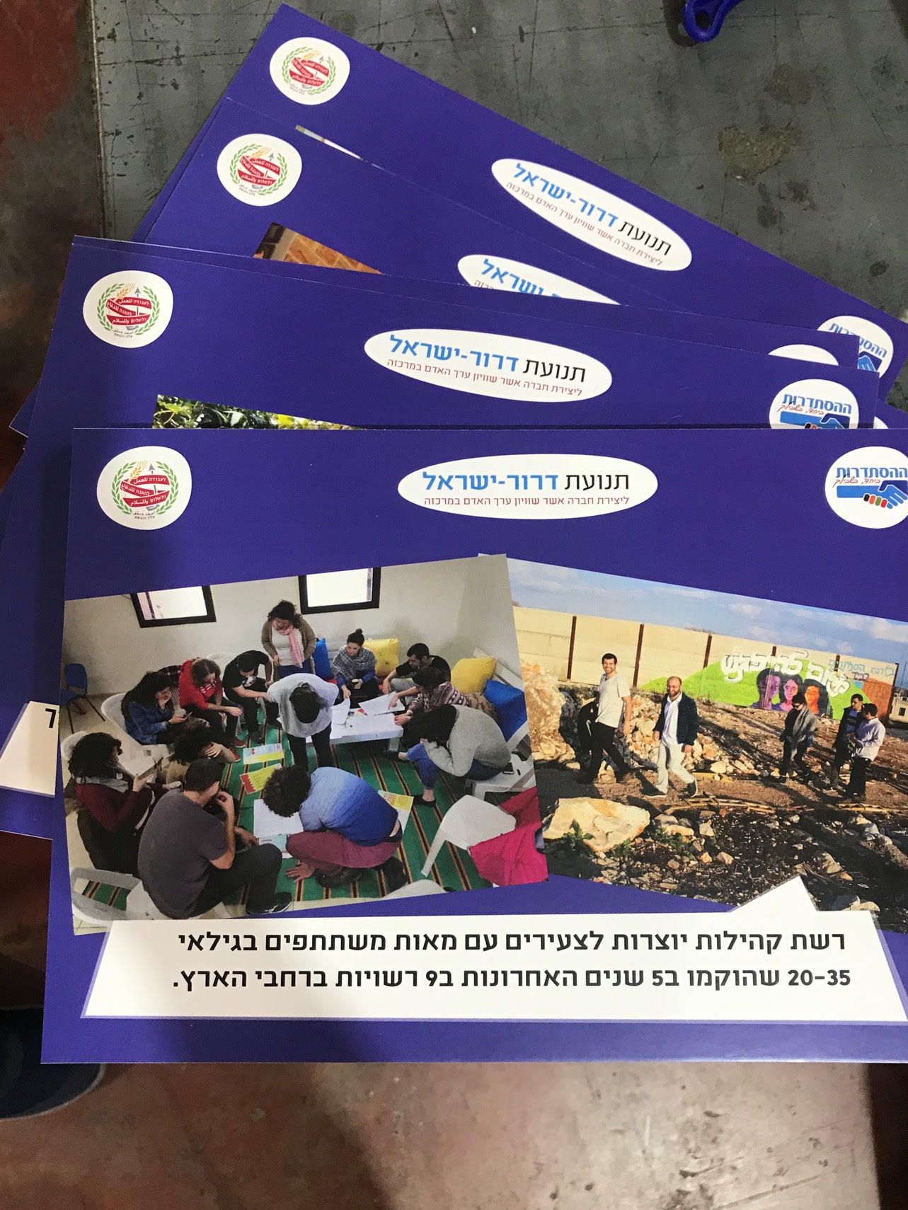 קאפות לפי מידה