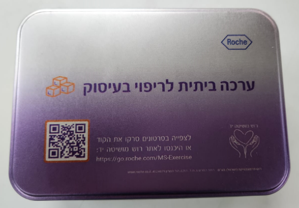 קופסת מתכת מודפסת דיגיטלית