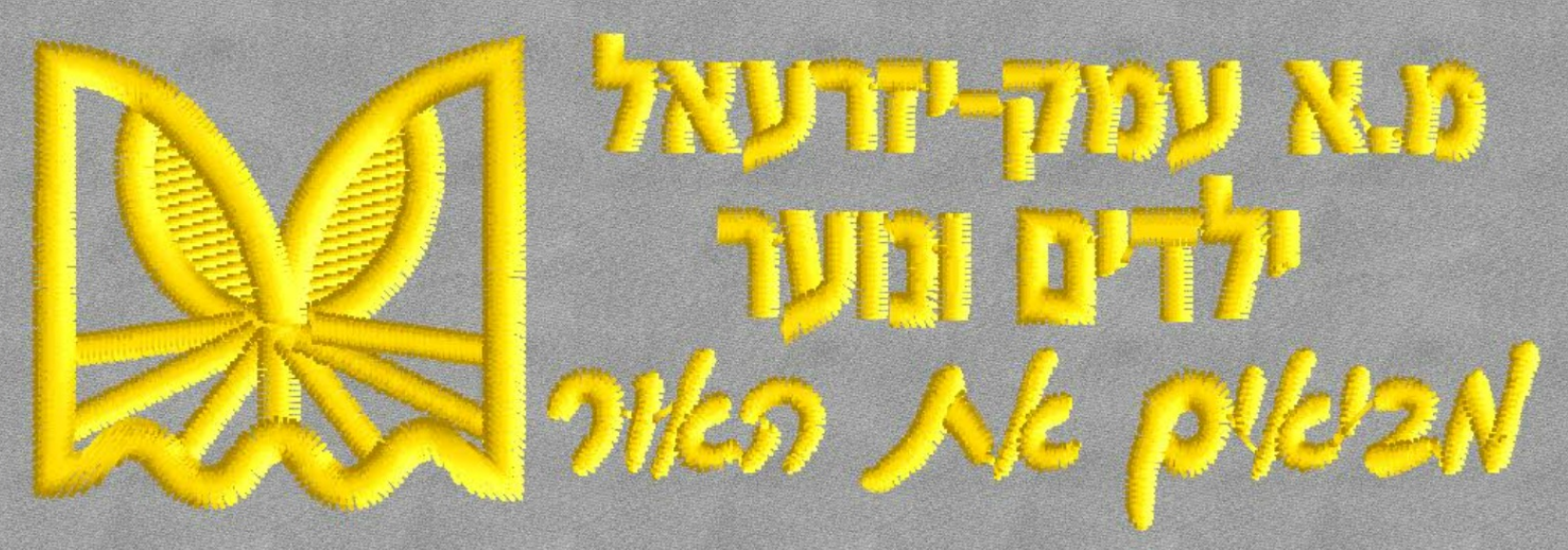רקמה